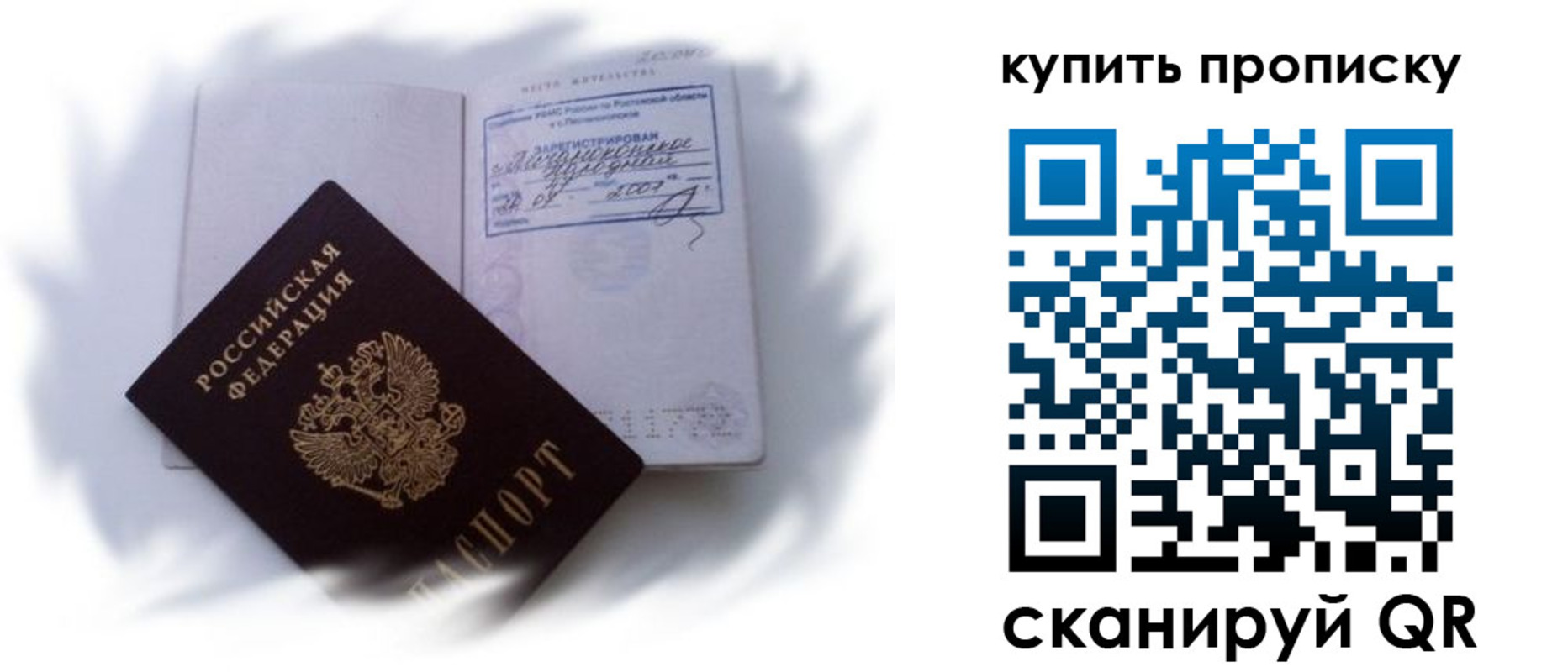 регистрация для дет. сада в Борисоглебске